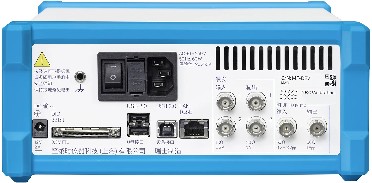 MFLI-CN image back